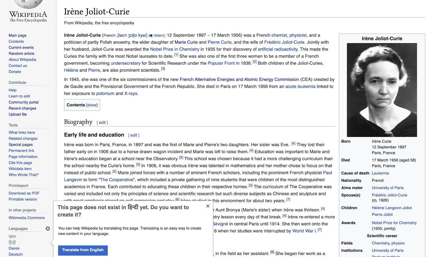 Screenshot of Iréne Joliot-Curie's English Wikipedia page